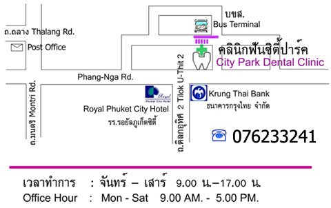 Phuket Dental clinic map
